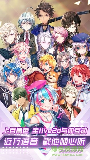 我的星騎士 v1.0 安卓版 0