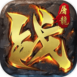 決戰(zhàn)血流