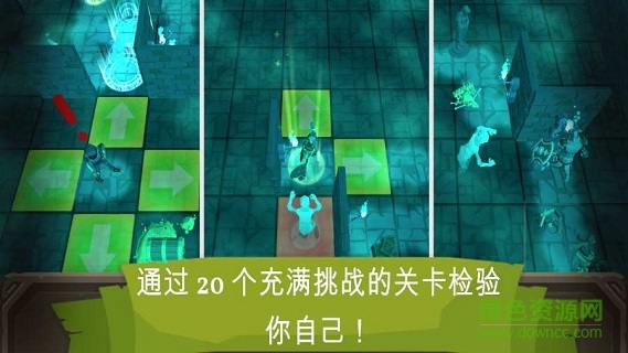 進入地下城手游下載
