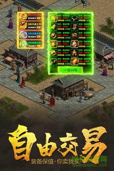 決戰(zhàn)血流 v1.0.0 官方安卓版 1