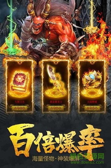 決戰(zhàn)血流 v1.0.0 官方安卓版 2
