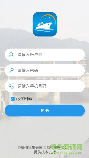 浙閘通