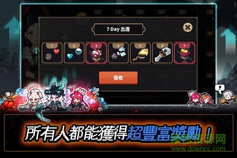 mildtini下載