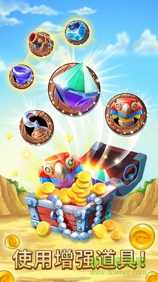 海賊迷航消消樂之旅 v1.5.500 安卓免費版 1