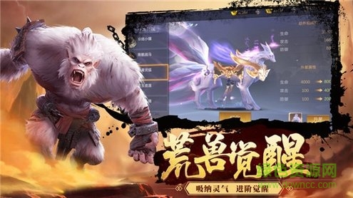 山海赤羽傳說
