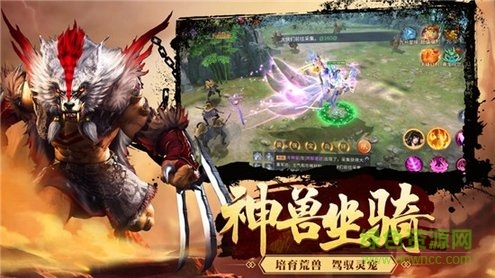 山海赤羽傳說 v1.3.1 安卓版 2