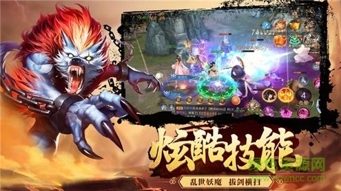 山海赤羽傳說 v1.3.1 安卓版 3