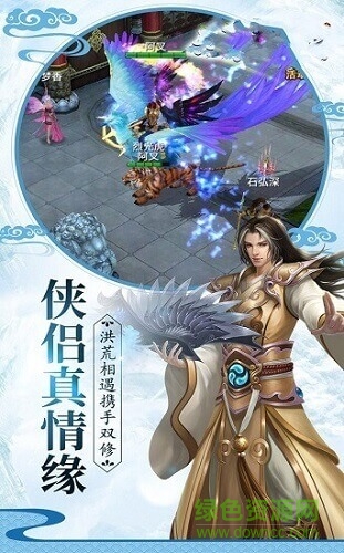 永鎮(zhèn)乾坤 v1.3.1 安卓版 0