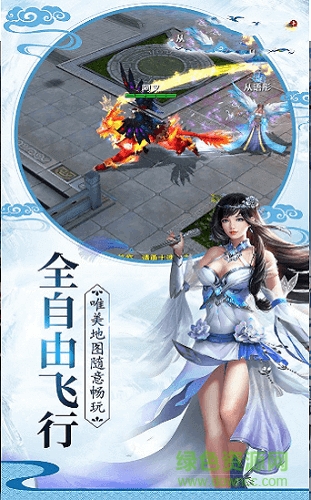 永鎮(zhèn)乾坤 v1.3.1 安卓版 1