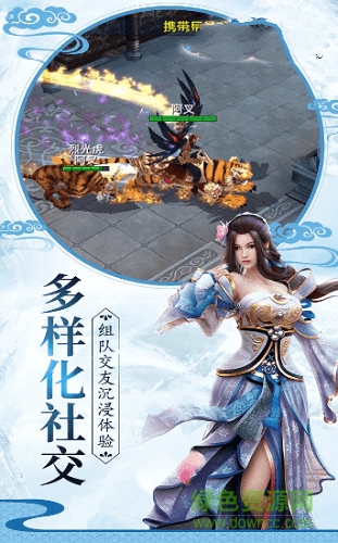 永鎮(zhèn)乾坤手游下載