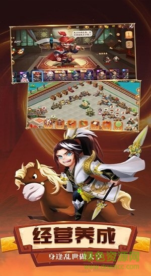 qq我的商城 v1.0 安卓版 1