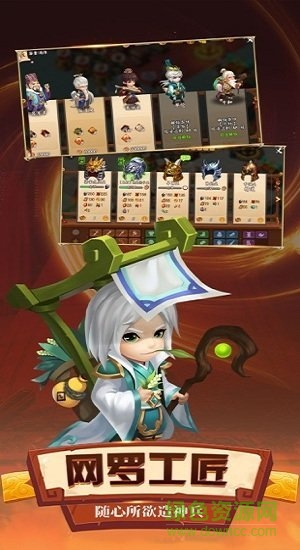 qq我的商城 v1.0 安卓版 2
