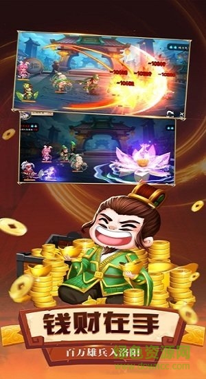 我的商城游戲下載