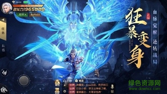 櫻舞之刃紅包版 v1.1.0 安卓版 0