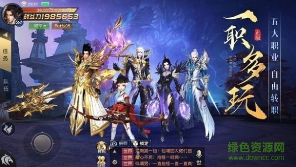 櫻舞之刃紅包版下載 櫻舞之刃福利版下載