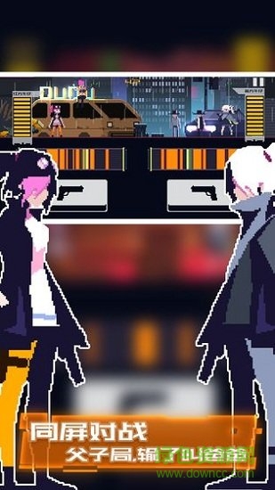 賽博牛仔 v1.03.24 安卓版 1