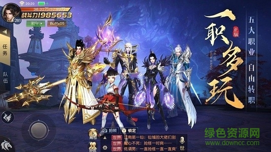 一劍醉逍遙 v1.0 安卓版 2