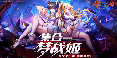 浮生若夢(mèng)