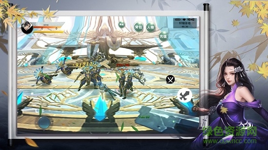 玄冥劍仙 v1.3.1 安卓版 0