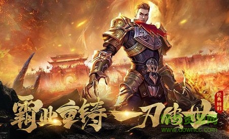 快手傳世龍城手游 v1.0.15886 安卓版 3