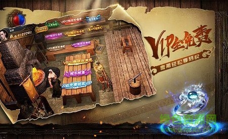 快手傳世龍城手游 v1.0.15886 安卓版 0