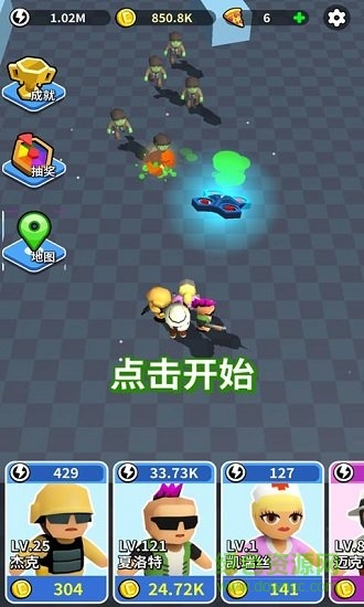 全民來戰(zhàn)免費(fèi) v1.0.4 安卓版 1