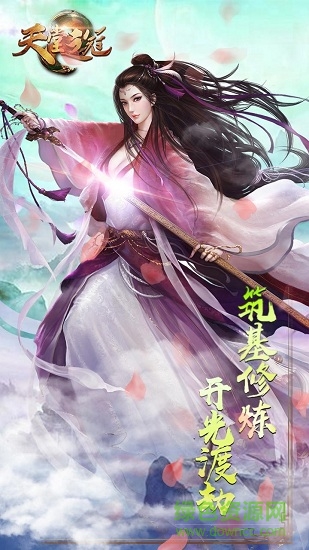 天堂之冠bt版 v1.0.1 安卓版 0