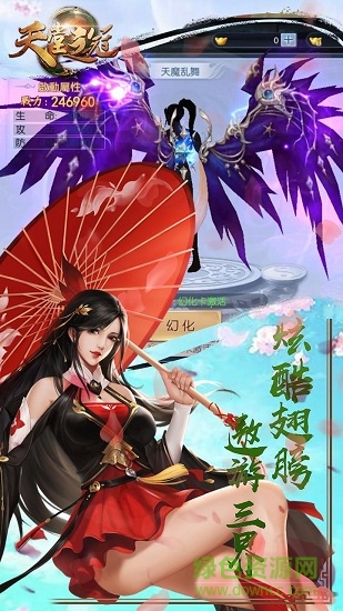 天堂之冠bt版 天堂之冠bt版手游下載