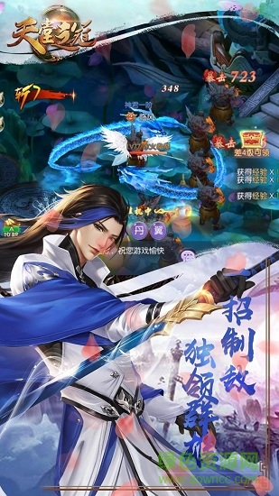 天堂之冠bt版 v1.0.1 安卓版 2