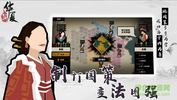 無悔入華夏游戲 v3.4.75 安卓版 2