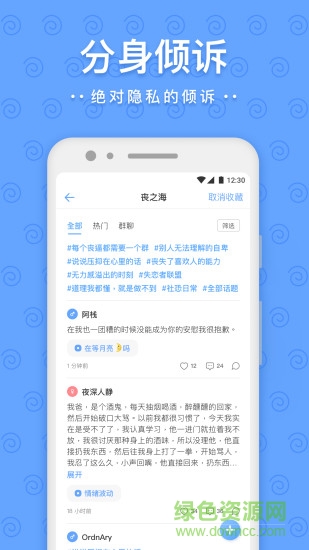 一罐ios版下載