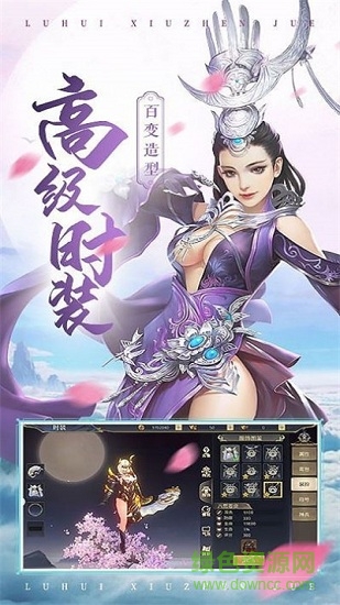 踏劍青云行 v1.0 安卓版 0