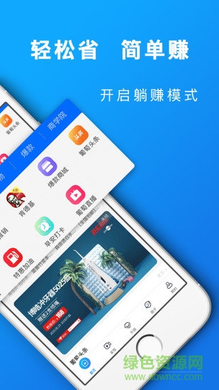 葡萄瀏覽器app官方版 v5.2.5 安卓手機(jī)版 0
