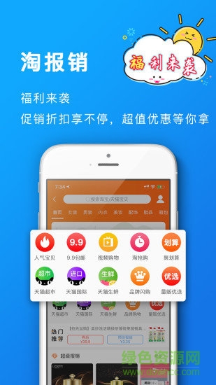 葡萄瀏覽器app官方版 v5.2.5 安卓手機(jī)版 1