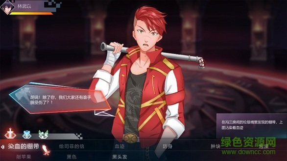 十二刻度的月計時手機(jī)版 v1.0 安卓版 2