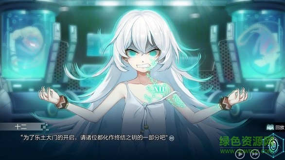 十二刻度的月計時游戲下載