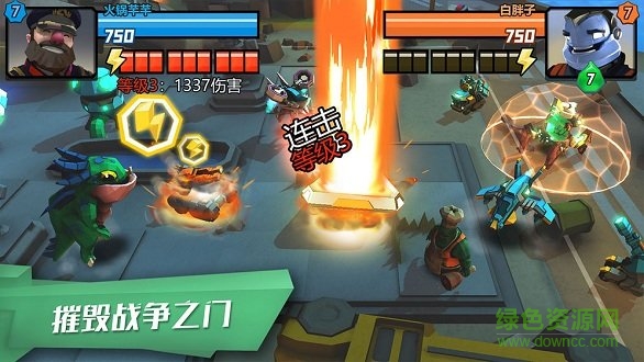 超能戰(zhàn)爭(zhēng) v1.0 官方安卓版 2