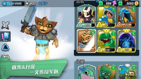 超能戰(zhàn)爭(zhēng)游戲下載