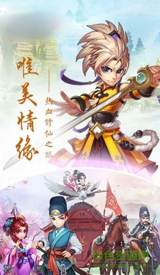 九幽妖魔手機(jī)版 九幽妖魔最新版