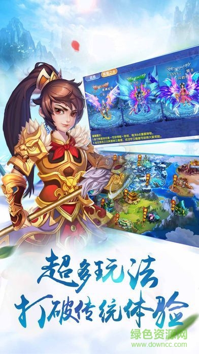 神霄東來最新版