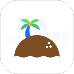 海南碼上辦事