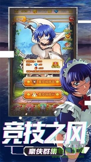 元氣召喚 v1.7.9 安卓版 0