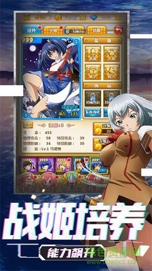 元氣召喚 v1.7.9 安卓版 1