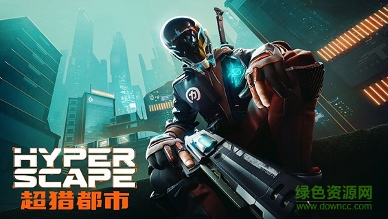 超獵都市手機版 v1.0 安卓版 1