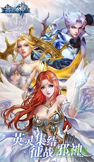 我的女神游戲 v1.2.0 安卓版 0