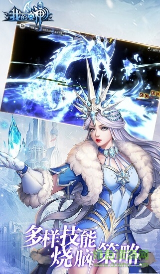 我的女神游戲 v1.2.0 安卓版 2