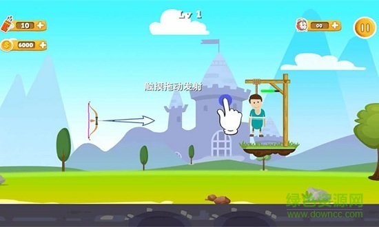 神奇弓箭手手游下載