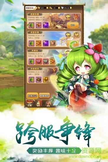 微信小游戲萌將爭鋒