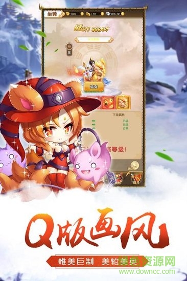 騰訊萌將爭鋒微信小程序 v1.0.0 安卓版 0