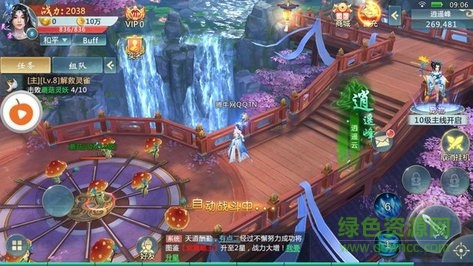 山海異獸訣游戲